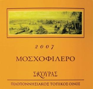 Skouras - Moscofilero 2021 (750ml) (750ml)