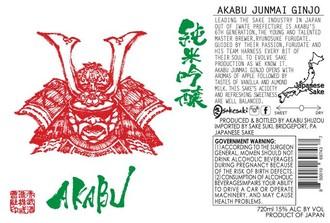 Akabu, Junmai Ginjo (720ml) (720ml)